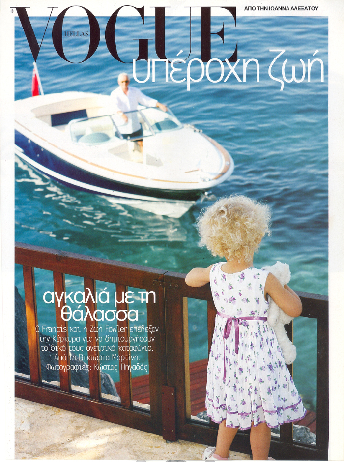 Vogue Hellas Cover June 2006